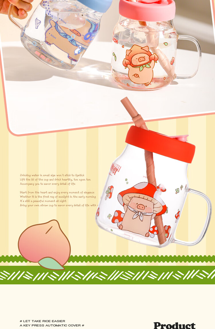KAWASIMAYA & lulu Pig Collaboration High Borosilicate Glass Straw Cup High Aesthetic Large Capacity Covered Water Drinking Cup Brown Version 5