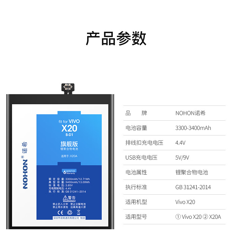 vivo x20 pc9.jpg