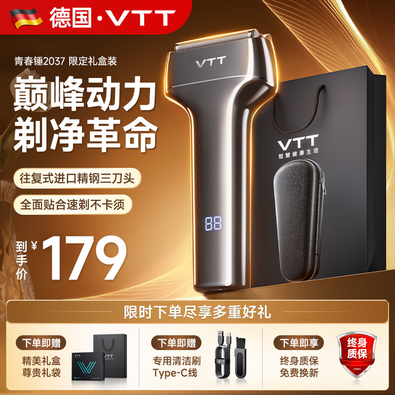 VTT [Germa-01266747