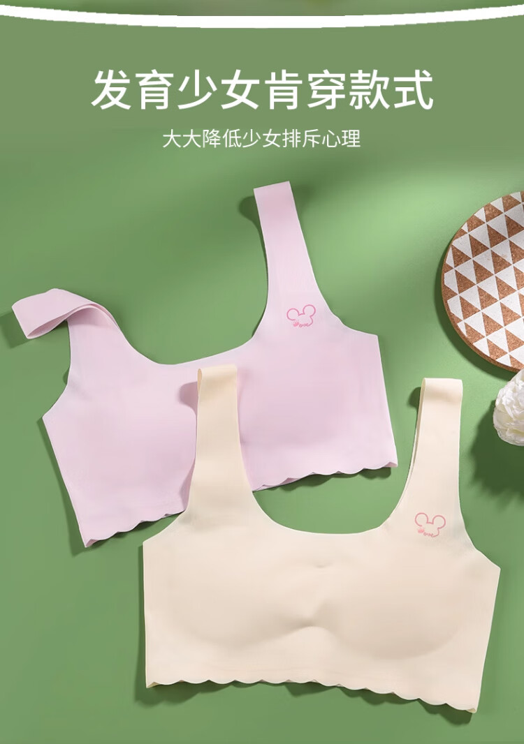 Zaishuo Girls' Underwear for Middle And High School Students, Puberty Stage Two And Three Development, Sports Running Seamless Thin Bra Vest 6