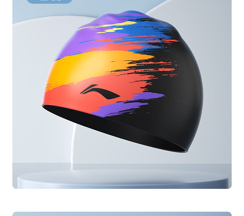 Li-Ning Swimming Cap, Long Hair Silicone Waterproof Swim Cap, Fashionable Printed Swim Cap for Men And Women, 4661 Black Colorful 20