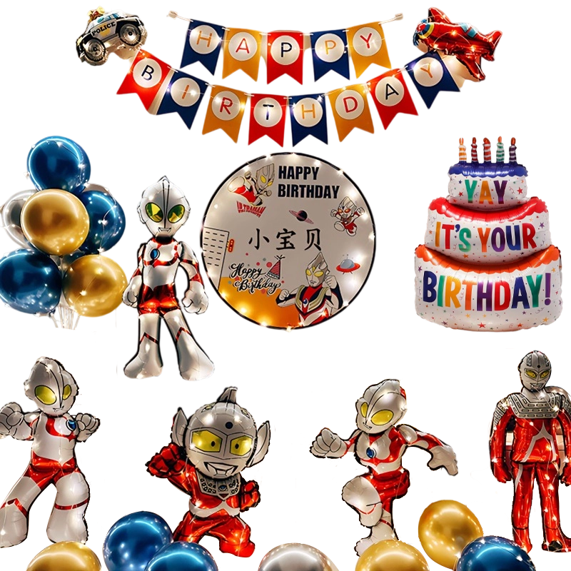 Domeyi Birthday Scene Decoration Boys Girls Birthday Balloon Set Luxury Ultraman Balloon Set with Lights