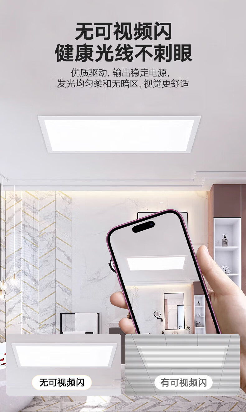 Biuyumled Panel Light 18W Integrated Ceiling Recessed Flat Light 300x300 White Light 6000K 1