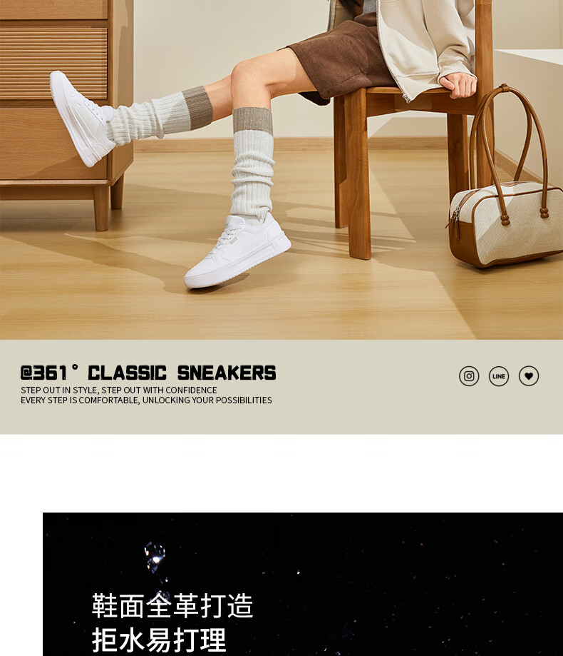 361° Women's Classic White Shoes for Autumn School Season Casual Board Shoes 682536622-1 9