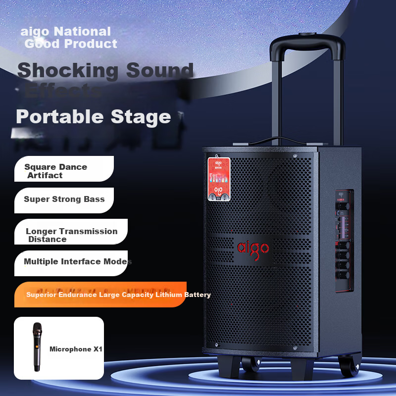Aiguozhe S308, 8-Inch Square Dance Speaker, Outdoor High-Volume Bluetooth Trolley Speaker, High-Power Portable Mobile Performance Karaoke Subwoofer, Street Vending Loudspeaker, Single Microphone