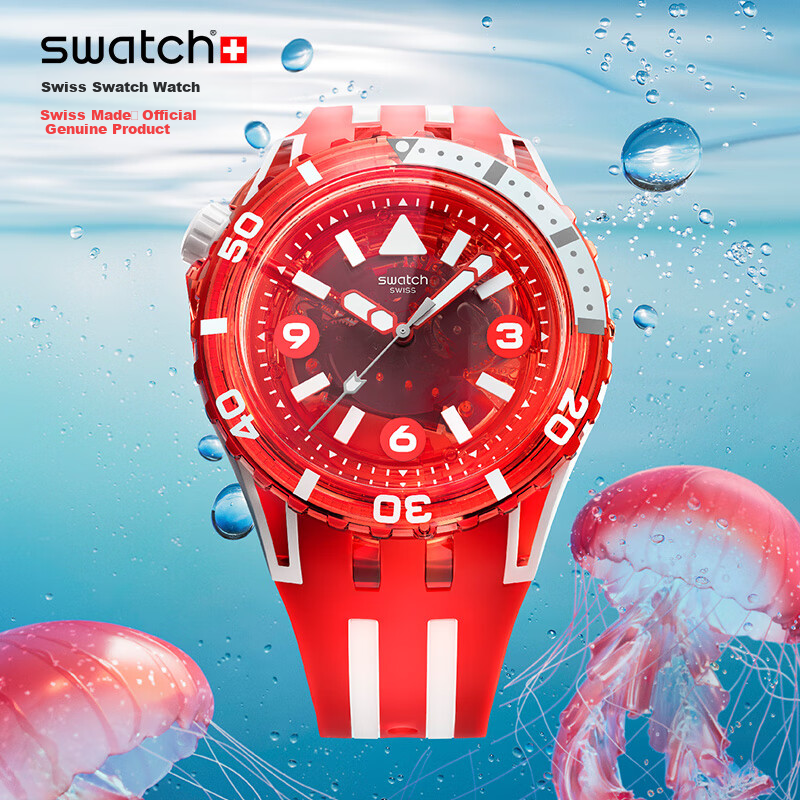 Swatch Swiss Watch, Diving Series, Trendy Luminous Quartz Wristwatch, Graduation Gift, Red Lion Diving