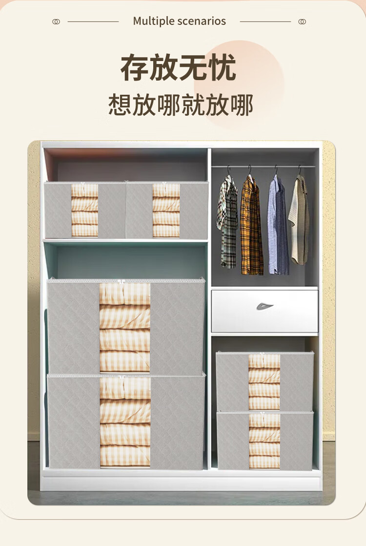 Jinshan Non-Woven Quilt Storage Bag, Moving Packing Bag, Kindergarten Clothes Organizer, Bedding Storage Bag, Gray, 3 Pieces, 60L 1