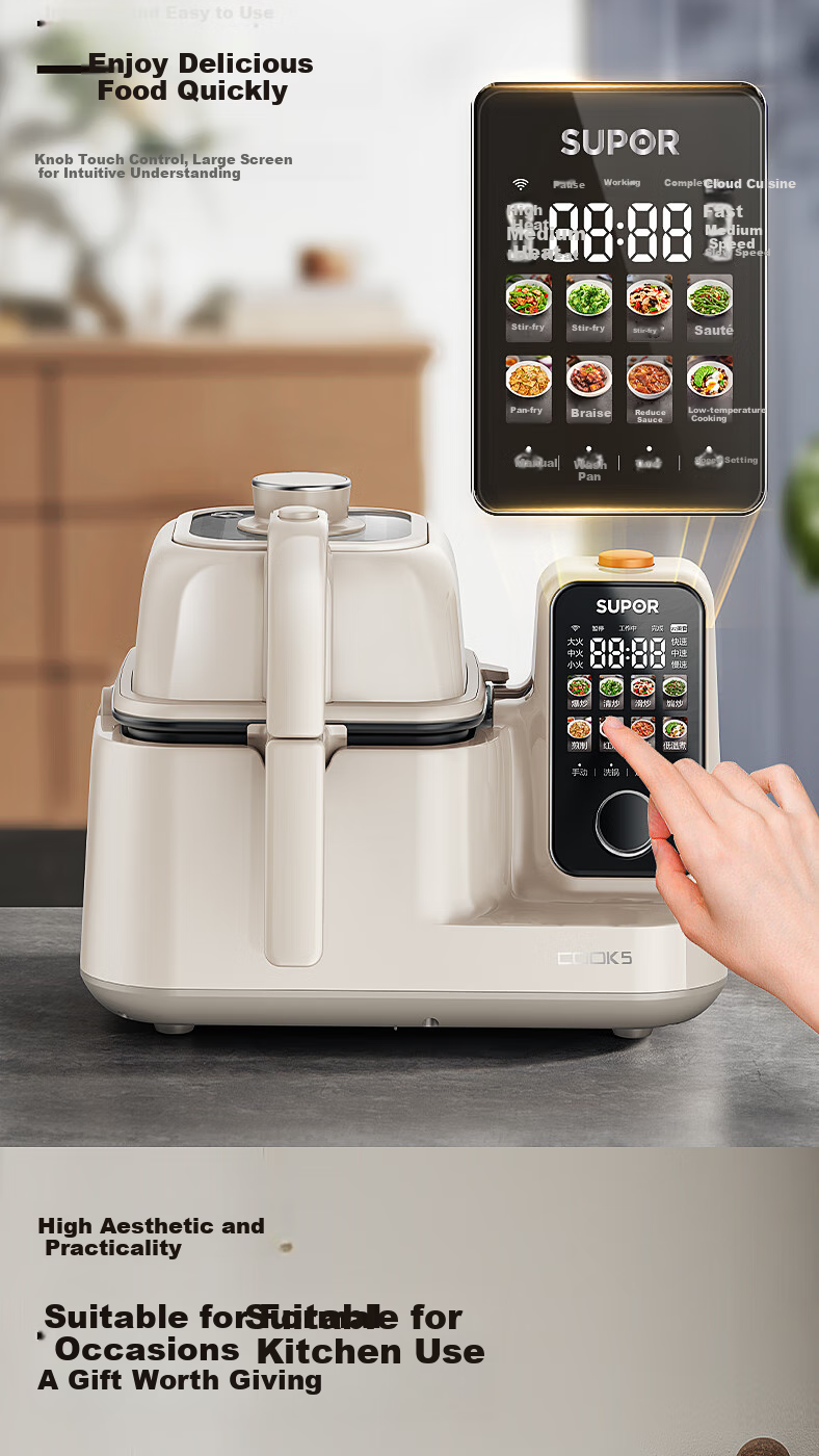 SUPOR Home Smart Cooking Robot Cook5 IH 2000W High Heat Low Oil Smoke Hot Water Self-Cleaning Cooking Machine Ultra Electric Wok C30HS12 19