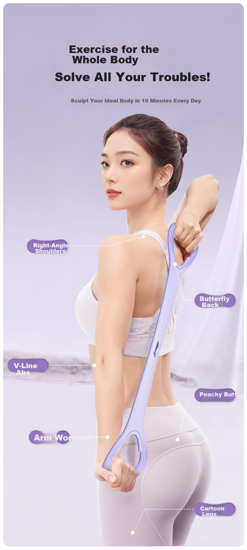 Li-Ning 8-Shaped Pull-Up Rope, Back Opener, Eight-Character Elastic Band, Stretching Band for Back Strength Training, Home Exercise Equipment for Wome 4