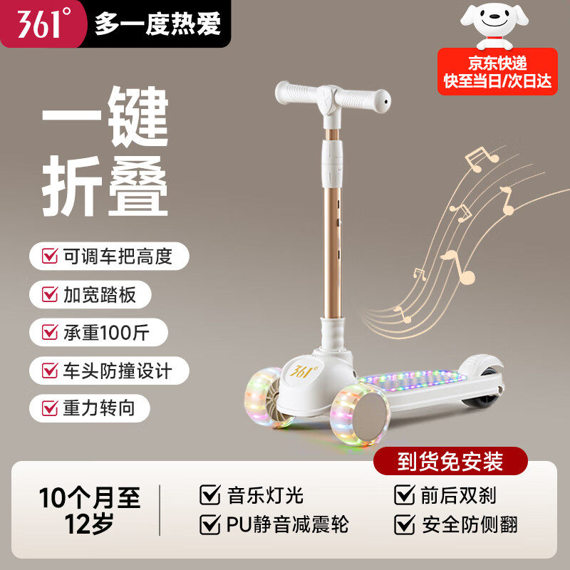 361° Kids Scooter Foldable Kick Scooter for Boys and Girls Ages 3-10, Toddler Ride-On Toy, Birthday Gift