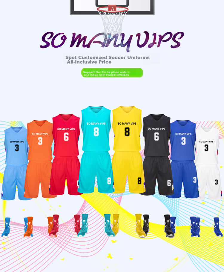Gaoshouruyun SO MANY VIPS Basketball Uniform Set, Full Customization, Loose-Fitting Sports Jersey for Training And Summer Competitions, Group Purchase with Digital Printing Logo 1