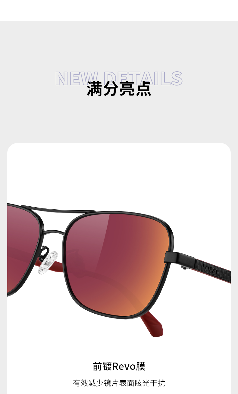 LOESY Double-Sided Coated Polarized Carbon Fiber Comfortable Square Sunglasses for Driving And Fishing, Sunset Red 1