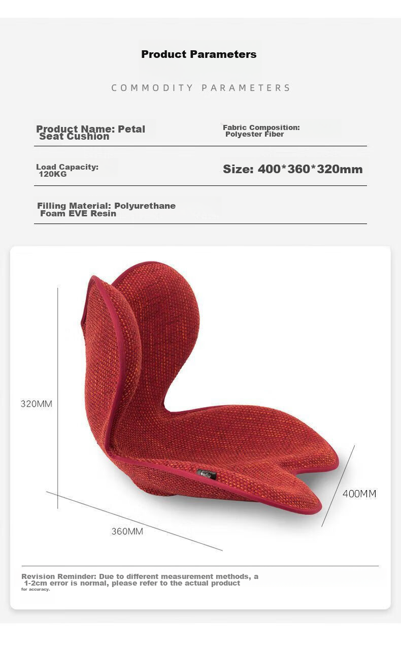 Ali Japanese Petal Lumbar Support Cushion, Office Back Pain Relief, Buttocks Shaping, Integrated Seat Cushion for Posture Correction, Coffee Color 13