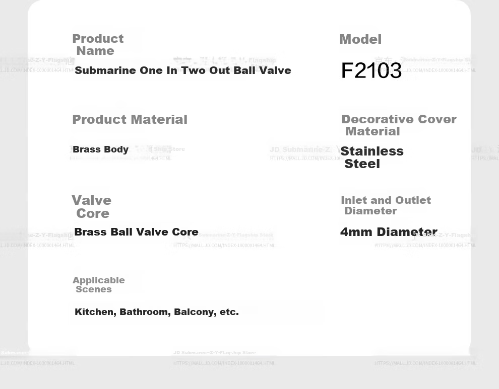 Submarine F2103, One-In Brass Ball Valve Angle Valve, Full-Open High-Flow Gas Water Heater Hot And Cold Valve 12