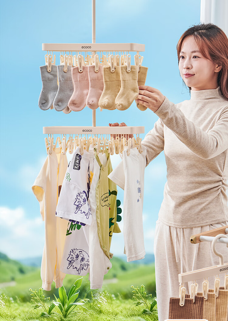 Ecoco Windproof Clip Clothes Drying Rack Multi-Clip Hanger Dormitory Home Underwear Socks Organizer 24257 Yellow Basic 2