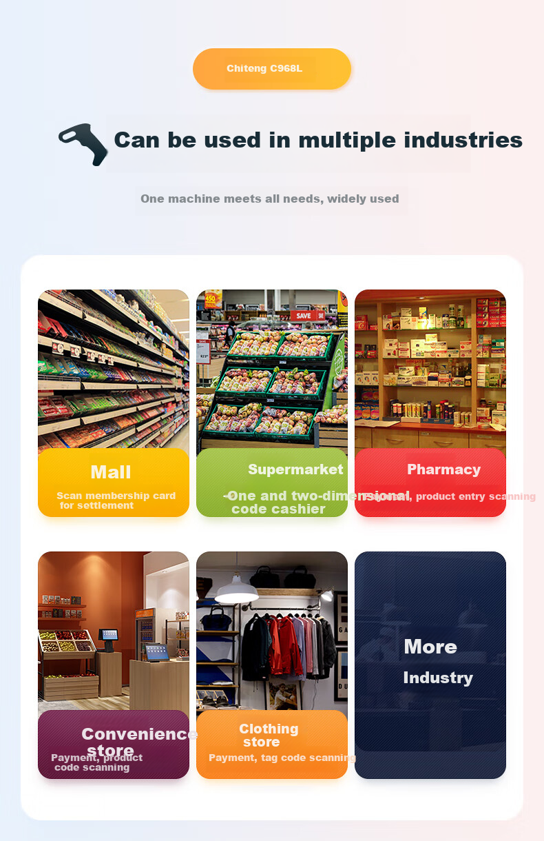 Chiteng Wired One-Dimensional And Two-Dimensional Image Scanning Gun, Pharmaceutical Traceability Scanner, Retail Express Warehouse Logistics Supermarket Product Barcode WeChat Pay Cashier Scanner C968L 2