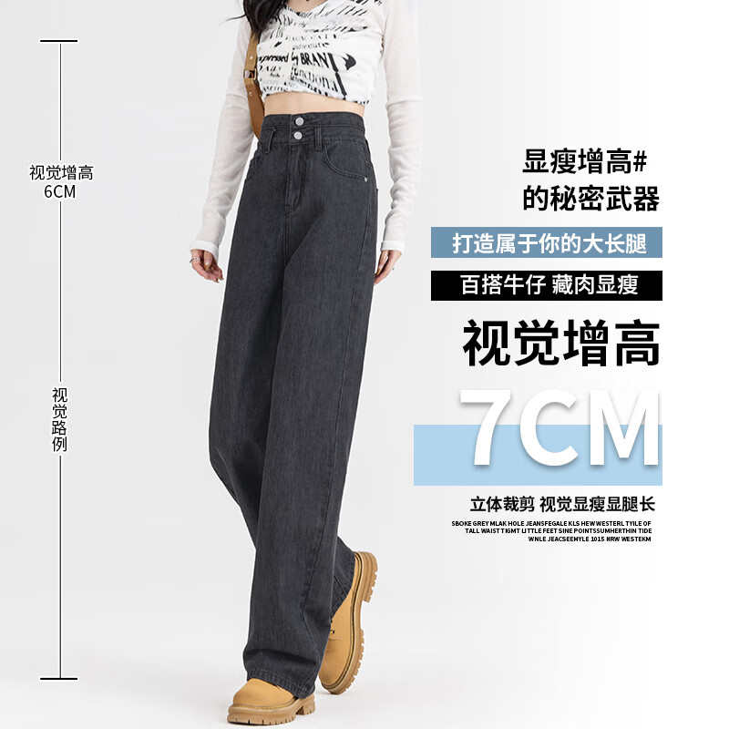 Baleno Narrow Wide-Leg Jeans for Women 2025 New Autumn Winter Fleece-Lined Casual Long Pants for Petite Women Straight-Leg Trousers