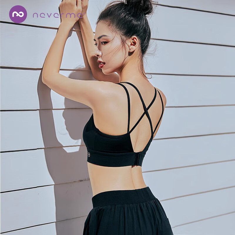 NEVER ME Women's Cross Back Wireless Bra Integrated Fitness Tank Top High-Intensity Yoga Running Shockproof Anti-Sagging