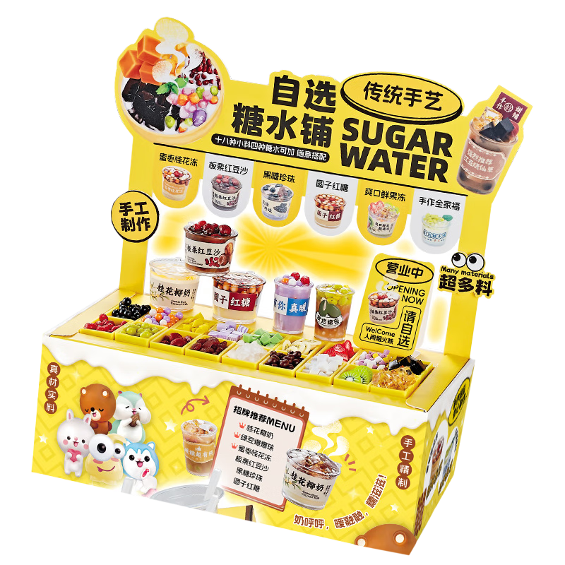 Maggic Seed Children's Toy, DIY Craft Kit, Mini Food Play Set, Candy Making Materials, Girls' Toys, New Year Gift
