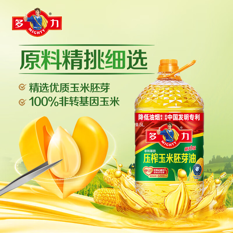 多力压榨玉米胚芽油5L 非转基因食用油
