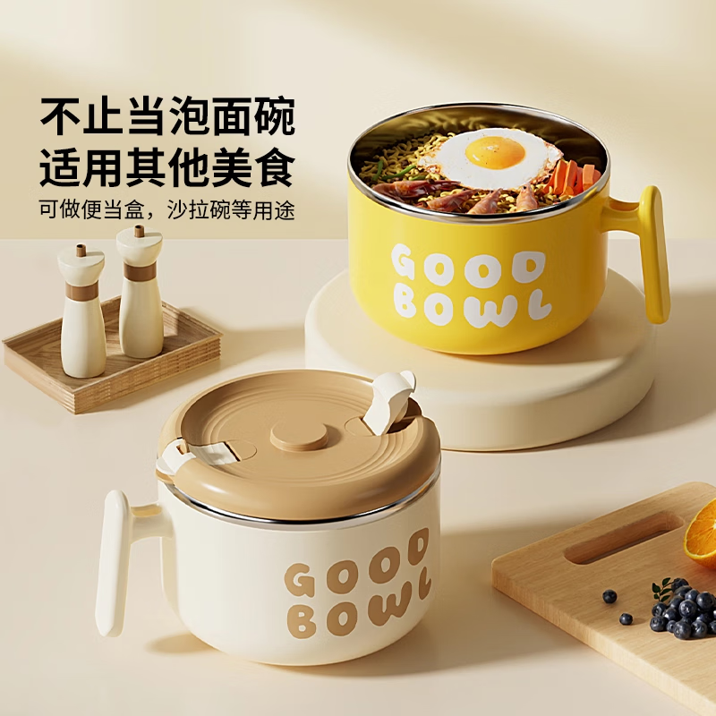 Ymer Large Capacity Stainless Steel Instant Noodle Bowl with Lid and Drainage for Dormitory Students and Office Workers