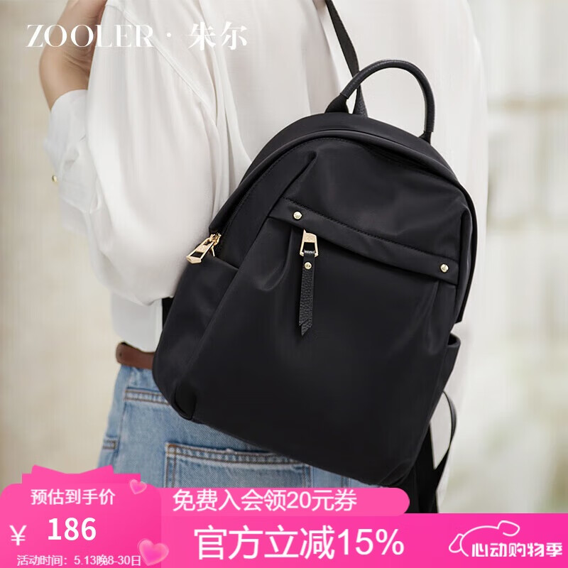 ZOOLER Women's Lightweight Oxford Cloth Backpack, Water-Resistant Large Capacity Travel Backpack, School Bag, Birthday Gift