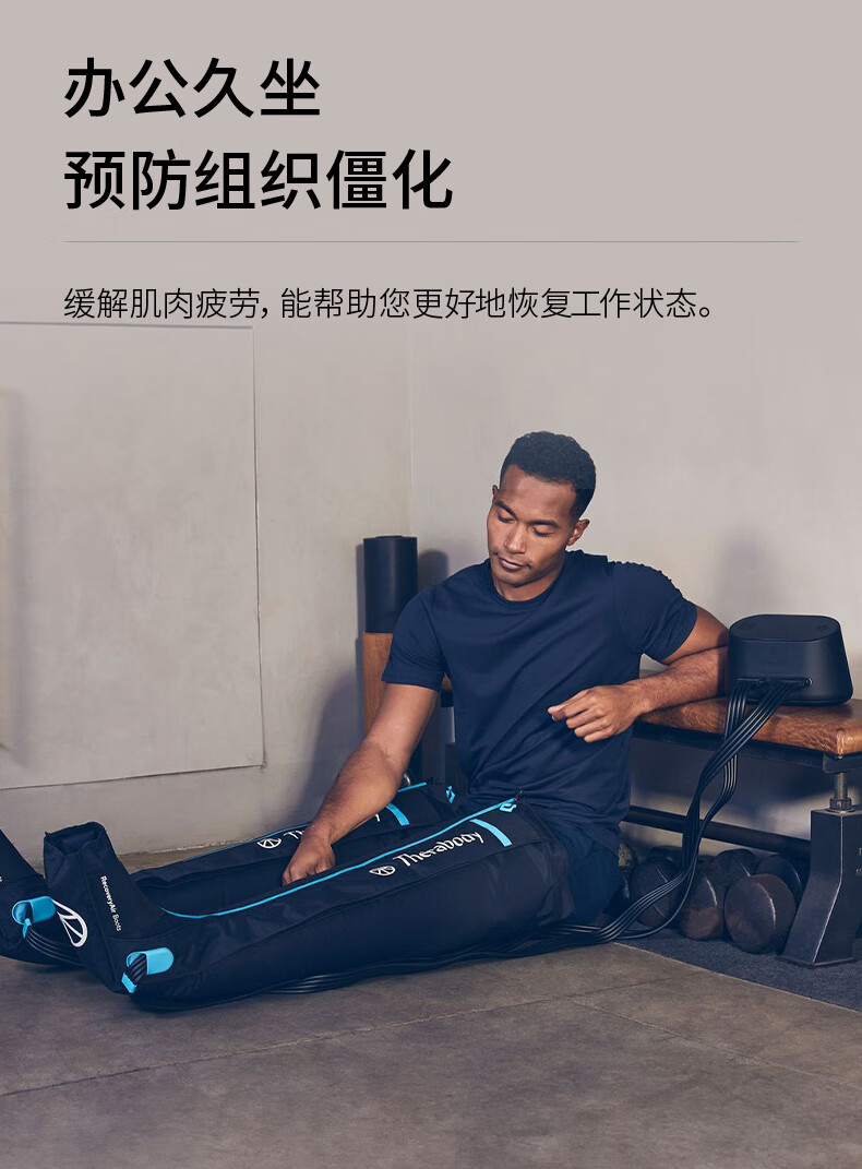 THERABODY RecoveryAir PRO Pneumatic Compression Boots Leg Muscle Relaxation Massager - Size S 2