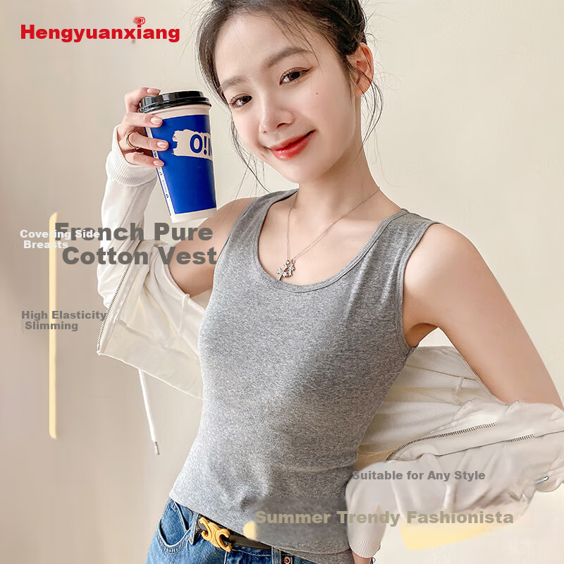 Hengyuanxiang [Pure Cotton] Women's Camisole Tank Top, Beautiful Back Design, Can Be Worn As Outerwear, Round Neck - Gray