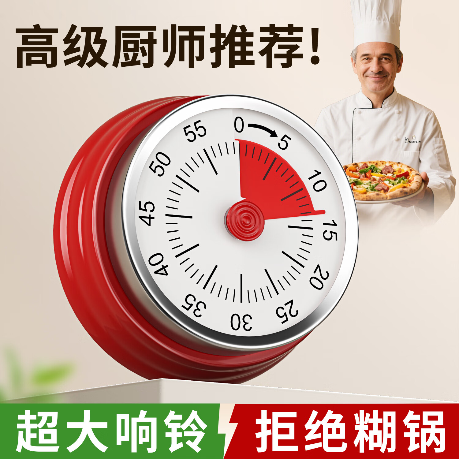 KATEI STORY Japanese Kitchen Timer Alarm Clock, Mechanical Visual Time Display, Magnetic Countdown Reminder