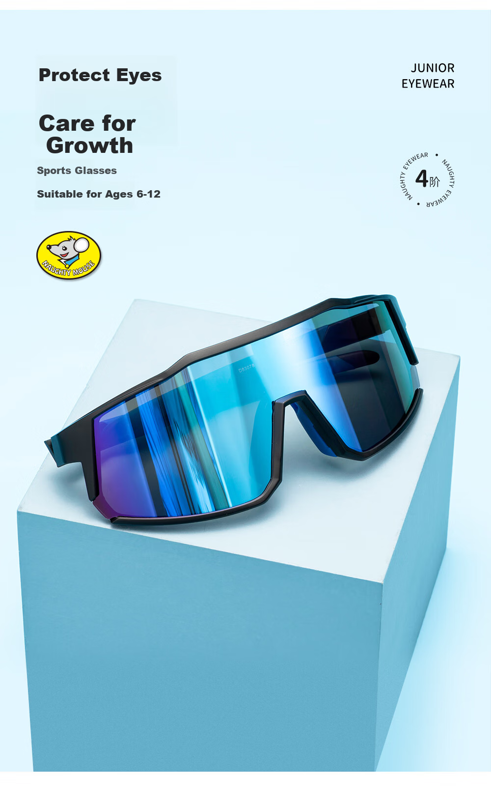 Wanpishu Children's Sports Glasses for Ages 6-12, Cycling Running Sunglasses, UV Protection, Sun Protection, Outdoor Marathon Sunglasses 26