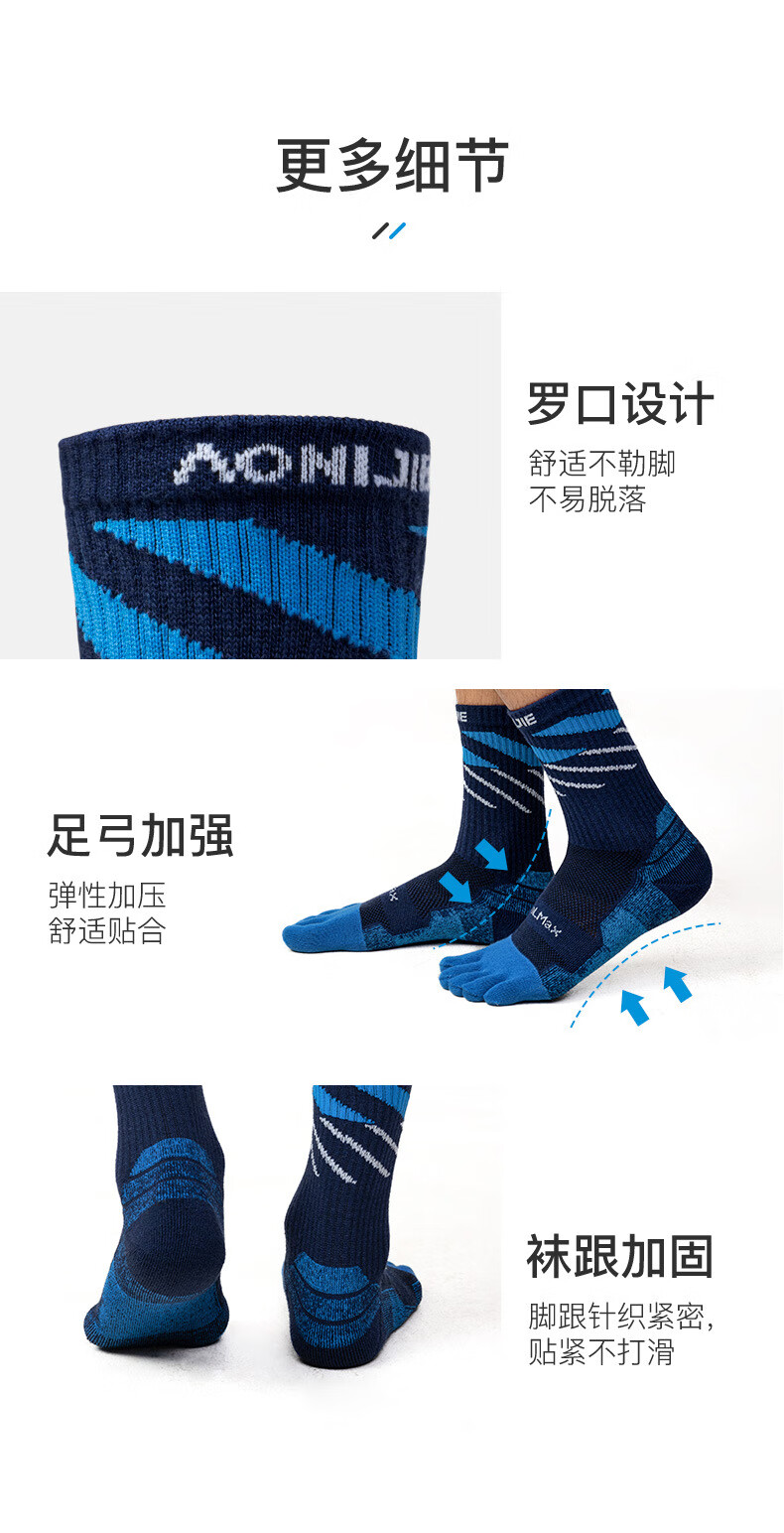 Onijie Professional Running Socks Sports Socks Outdoor Hiking Breathable Trail Running Non-Slip Basketball Sweat-Absorbing Marathon Knee-High 8