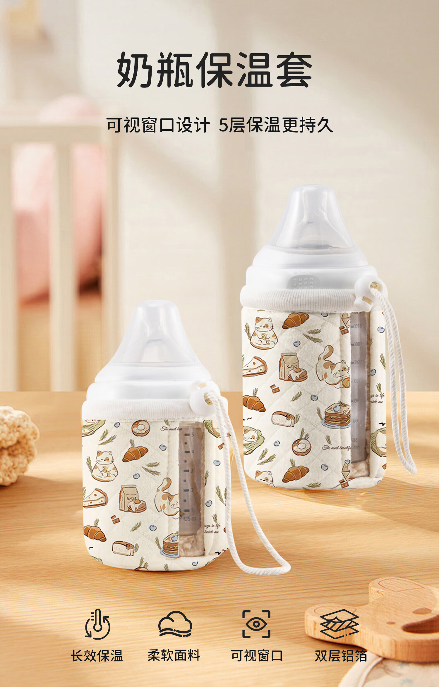 Baoshi Bottle Warmer, Universal USB Plug-In Digital Display Milk Warmer, Portable Constant Temperature Milk Warmer for On-The, Electric Model 1