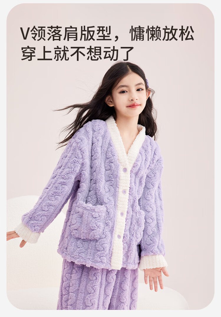 DEESHA (DEESHA) Thickened Double-sided Flannel Girls' Fleece Cardigan Set Spring Autumn Winter Home Wear Pajamas Pajama Pants Can Be Worn Out 6