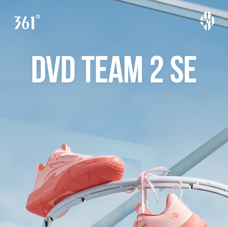 361° DVD Team2 Basketball Shoes Dinwiddie Summer Practical Wear-Resistant Cushioning Breathable Sports Shoes 672511120-1 1