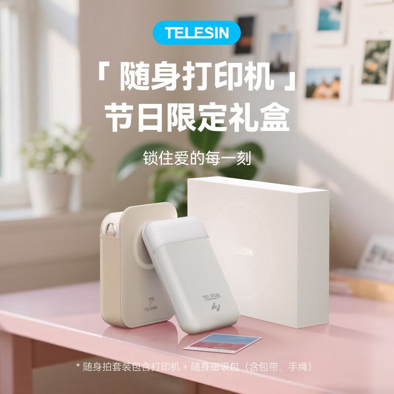 TELESIN Qupai Le All-in-One Photo Camera Set Mobile Tablet Portable Mini Inkless Wireless Bluetooth Printer Birthday Gift for Besties and Girlfriends