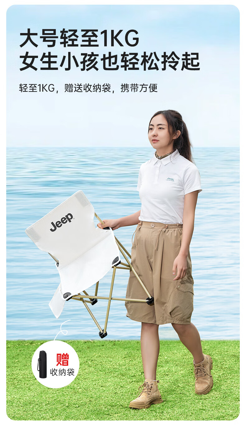 JEEP Small Chair Outdoor Camping Chair Fishing Chair Beach Chair Portable Stool Outdoor Travel Gear 42 Styles*4 16
