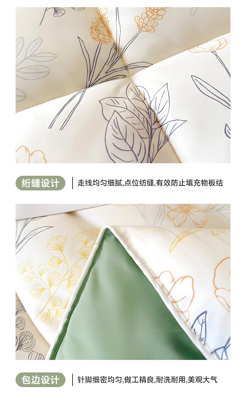 Grace A-Type Quilt, Thickened for Spring, Autumn And Winter, Comforter Core, Dormitory Single Student Air Conditioning Quilt, 150*200cm, 4 Ji 14