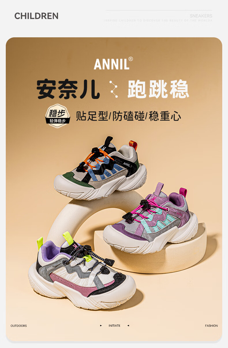 ANNIL Kids Sports Shoes Boys and Girls Spring Autumn New Breathable Mesh Outdoor Colorblock Casual Shoes 5209 Purple Size 29 1
