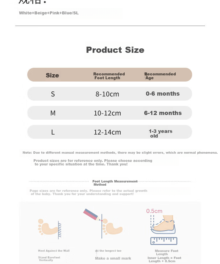 Aibaoshi Baby Socks, Spring And Autumn Newborn Mid-Calf Socks, Cotton Socks for Boys And Girls, Foot Covers, M Size, 4 Pairs Pack, B1232 2