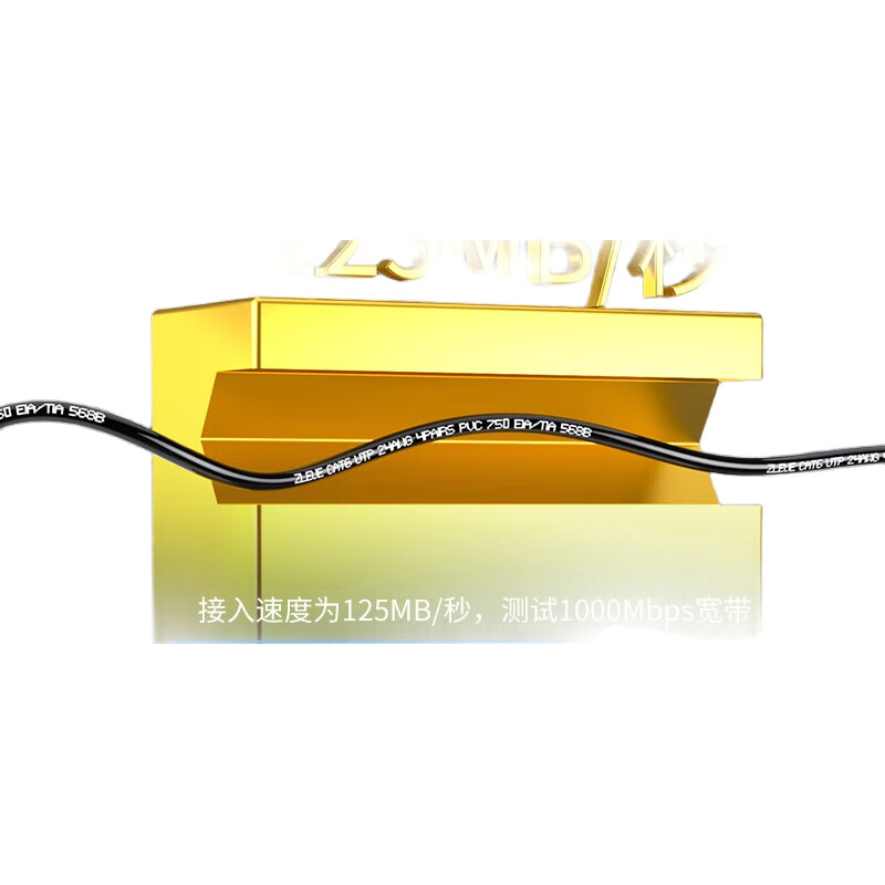 Сетевой кабель ZLEUE Cat6 Gigabit Ethernet, 8-жильный, для домашнего использования и инсталляций, компьютерная сеть, черный, 10 метров