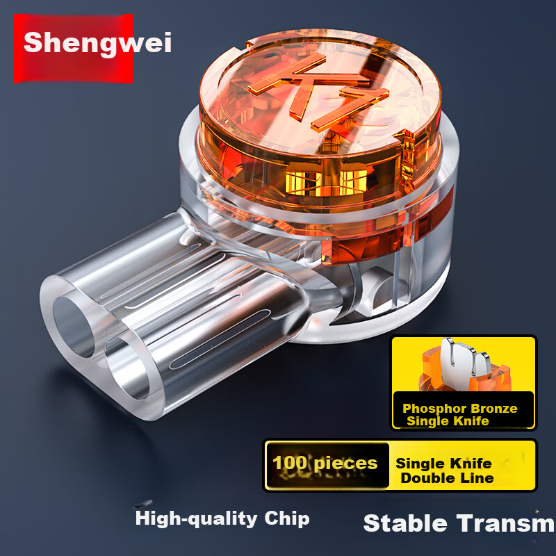 Shengwei (-0146854