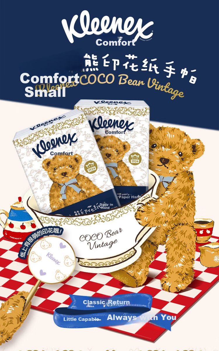 Kleenex Classic Bear Print Tissue Paper, 3-Ply, 9 Sheets/pack * 30 Packs, Soft And Gentle on Skin, Pocket-Sized Facial Tissues 1