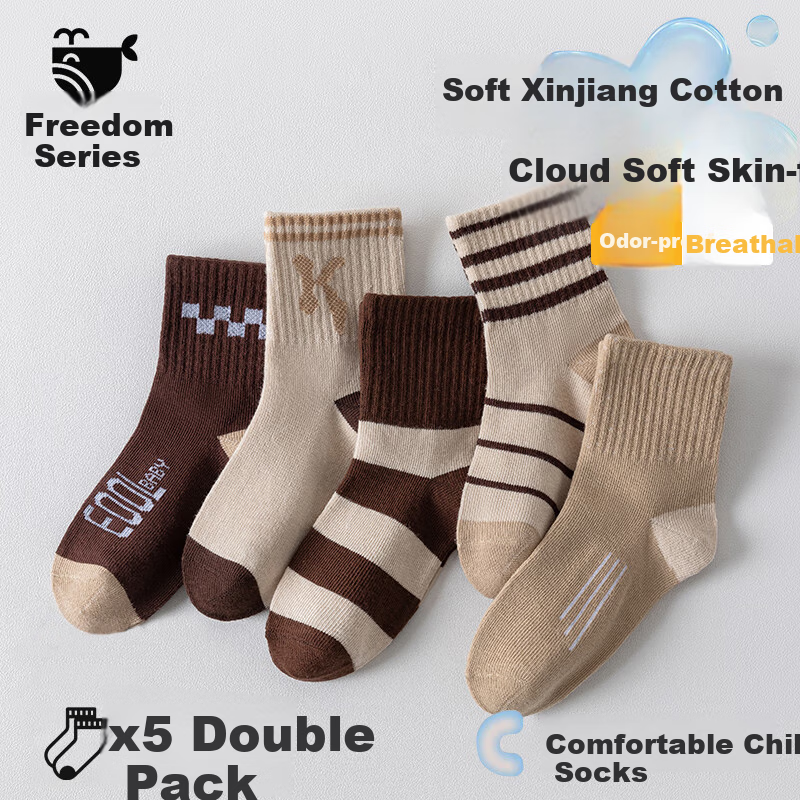 Ziyouxi Boys' Socks for Older Children, Spring And Autumn Sports Letter Cotton Socks, High-Elasticity Antibacterial Kids' Socks