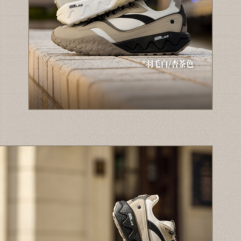 361° Men's Su Bing 3 Spring Summer Retro Casual Thick Sole Dad Sneakers 672616773-2 37