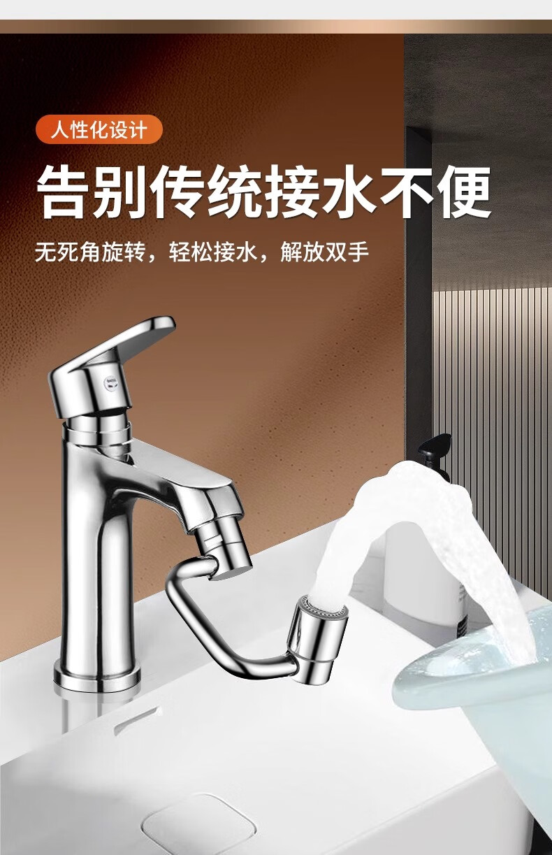 WUZORY [Germany] Faucet Extender Extension Kitchen Basin Sink Universal Rotatable Connector W137 10