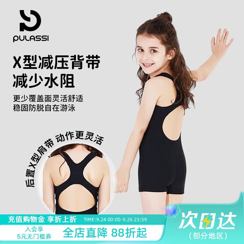 PULASSI Children's Swimsuit for Girls, Professional 2025 New Style, Big Kids' Boyshort Swimsuit for Hot Springs, Black, Size 130