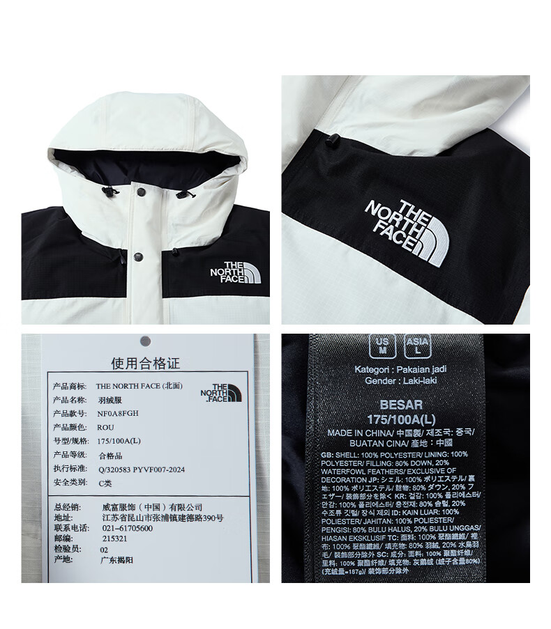The North Face Men's New Mountain Down Jacket Outdoor Hiking Waterproof Warm Goose Down Coat 8FGH 26