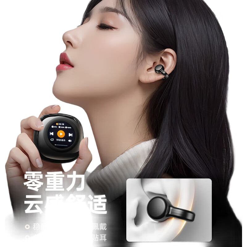 Беспроводные наушники Chuang MP3 с LED-экраном, костной проводимостью, Bluetooth, ёмким аккумулятором для спорта