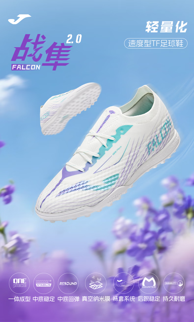 JOMA New Falcon 2.0 Series Speed Lightweight TF Studded Professional Soccer Shoes White/Purple 40.5 1
