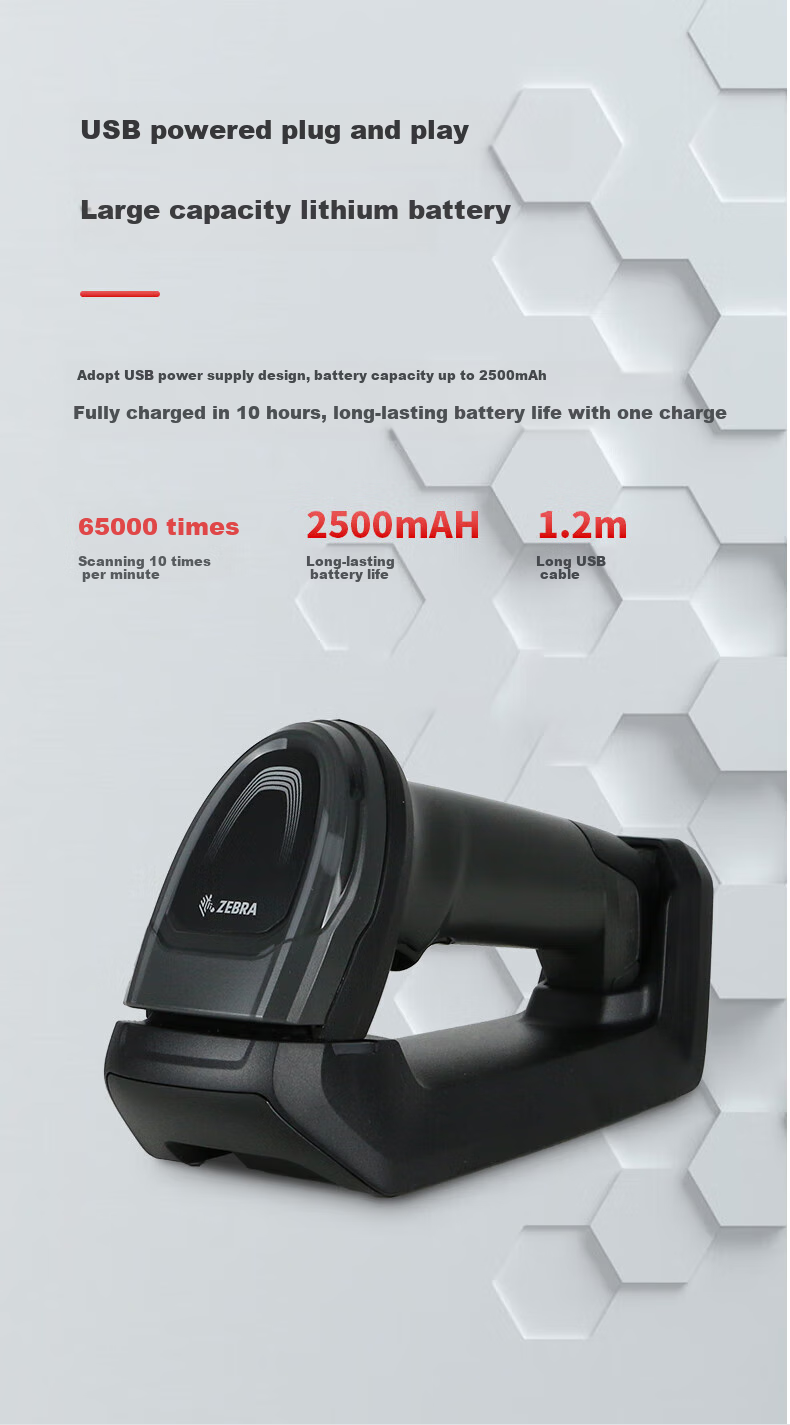 ZEBRA DS8178-SR, 1D/2D Barcode Wireless Scanner, WeChat Pay Cashier Scanner, QR Code Gun for GS Code, Standard Configuration (USB Interface) 1